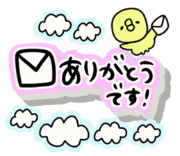 It is the honorific of a moamoa letter! sticker #9764827