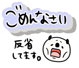 It is the honorific of a moamoa letter! sticker #9764830