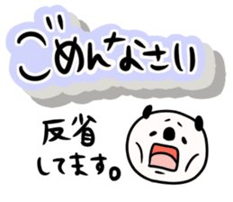 It is the honorific of a moamoa letter! sticker #9764830