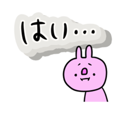 It is the honorific of a moamoa letter! sticker #9764831