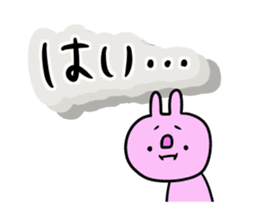 It is the honorific of a moamoa letter! sticker #9764831