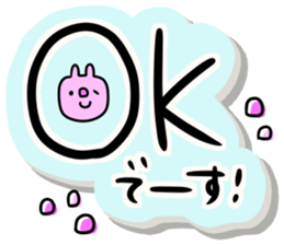 It is the honorific of a moamoa letter! sticker #9764832