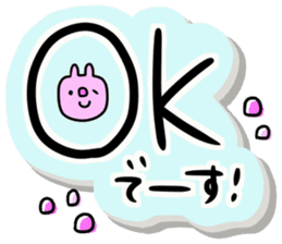 It is the honorific of a moamoa letter! sticker #9764832