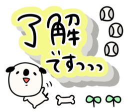 It is the honorific of a moamoa letter! sticker #9764833