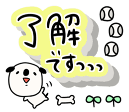 It is the honorific of a moamoa letter! sticker #9764833