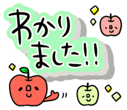 It is the honorific of a moamoa letter! sticker #9764834