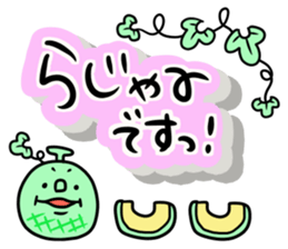 It is the honorific of a moamoa letter! sticker #9764835