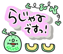 It is the honorific of a moamoa letter! sticker #9764835