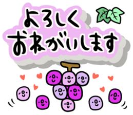 It is the honorific of a moamoa letter! sticker #9764836