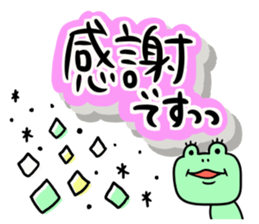 It is the honorific of a moamoa letter! sticker #9764839