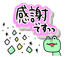 It is the honorific of a moamoa letter! sticker #9764839