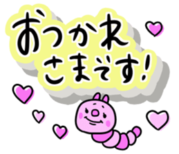 It is the honorific of a moamoa letter! sticker #9764841