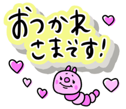 It is the honorific of a moamoa letter! sticker #9764841