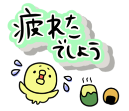 It is the honorific of a moamoa letter! sticker #9764842