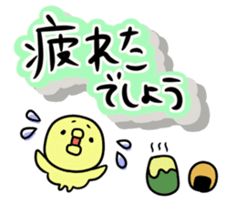 It is the honorific of a moamoa letter! sticker #9764842