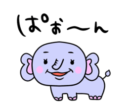 It is the honorific of a moamoa letter! sticker #9764849