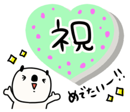 It is the honorific of a moamoa letter! sticker #9764853