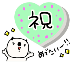 It is the honorific of a moamoa letter! sticker #9764853