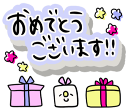 It is the honorific of a moamoa letter! sticker #9764854