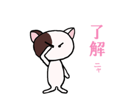 The Cat's sticker #9764897