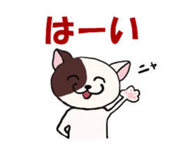 The Cat's sticker #9764899