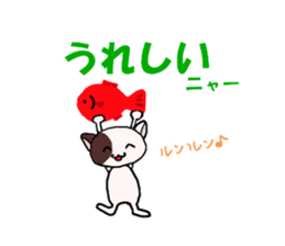 The Cat's sticker #9764905