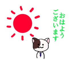 The Cat's sticker #9764908