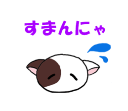 The Cat's sticker #9764910