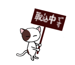 The Cat's sticker #9764917