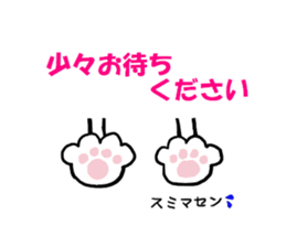 The Cat's sticker #9764925