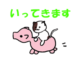 The Cat's sticker #9764928