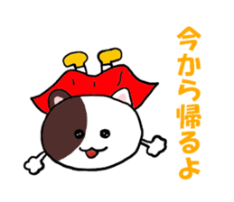 The Cat's sticker #9764929