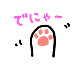 The Cat's sticker #9764931