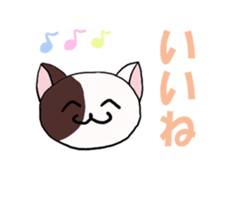 The Cat's sticker #9764934