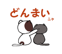 The Cat's sticker #9764935