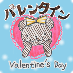 [For Valentine's day]Winter Present