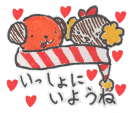 [For Valentine's day]Winter Present sticker #9765221