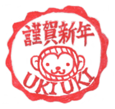 [For Valentine's day]Winter Present sticker #9765238