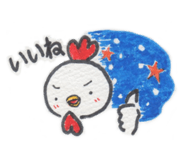 [For Valentine's day]Winter Present sticker #9765249
