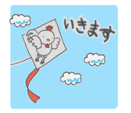 [For Valentine's day]Winter Present sticker #9765251