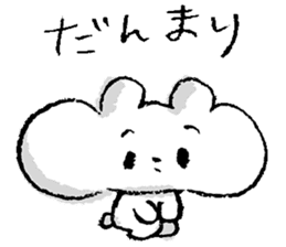 Otafukuma PokuPoku Vol.03 sticker #9765277