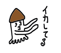 Mushroom cuttlefish sticker sticker #9765336