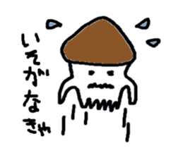 Mushroom cuttlefish sticker sticker #9765337