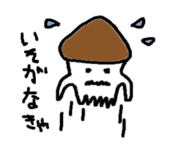 Mushroom cuttlefish sticker sticker #9765337