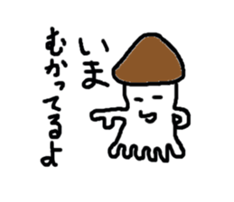 Mushroom cuttlefish sticker sticker #9765341