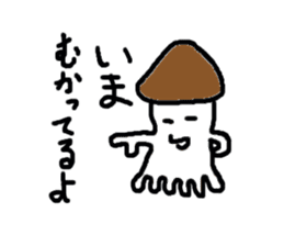 Mushroom cuttlefish sticker sticker #9765341