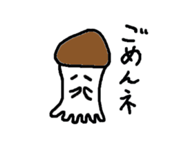 Mushroom cuttlefish sticker sticker #9765351