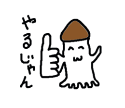 Mushroom cuttlefish sticker sticker #9765365