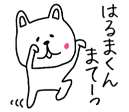 Easy-to-use Haruma Sticker sticker #9765397