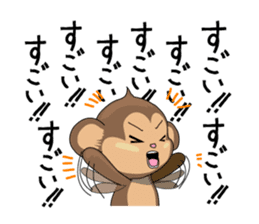 osarunomumuchiki5 sticker #9765576